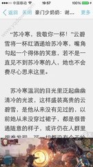 移民菲律宾之后还是中国人吗